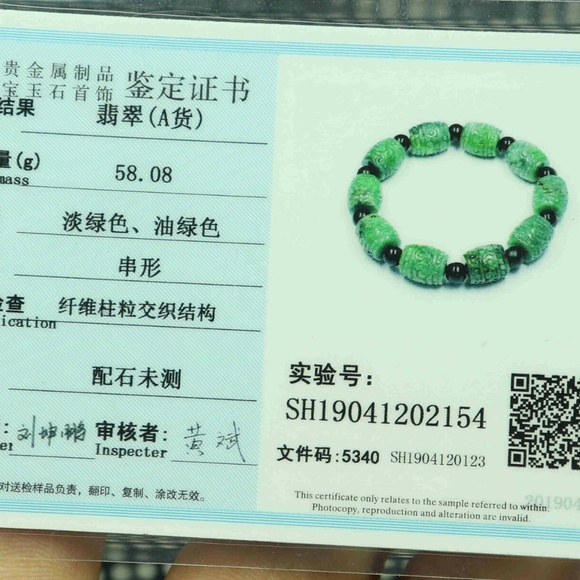 Dry Green Natural A Jade Jadeite Ancient pattern Bead Bracelet 路路通 - Picture 4 of 6
